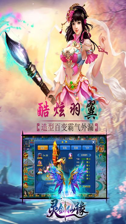 ������Ե��Ϸ�ٷ�����������ͼ1: