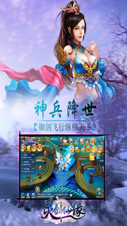 ������Ե��Ϸ�ٷ�����������ͼ2: