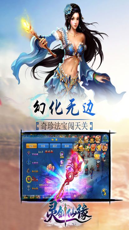 ������Ե��Ϸ�ٷ�����������ͼ3: