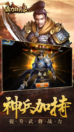 ȺӢιٷyԇD3: