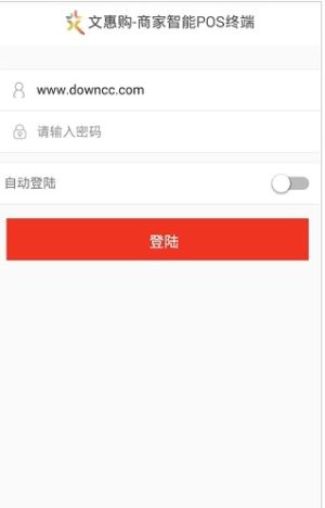 大狮集团国人商城官方app下载手机版图片2