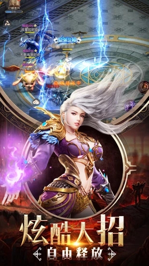 ħ���漣֮ħ��������ιٷ����°�ͼ1: