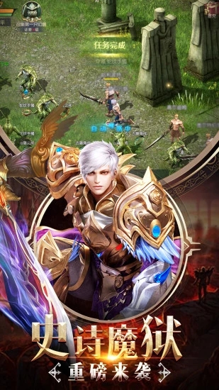 ħ���漣֮ħ��������ιٷ����°�ͼƬ1