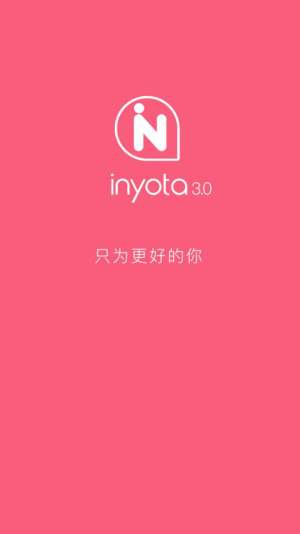 inyota社交软件app官方下载图片1