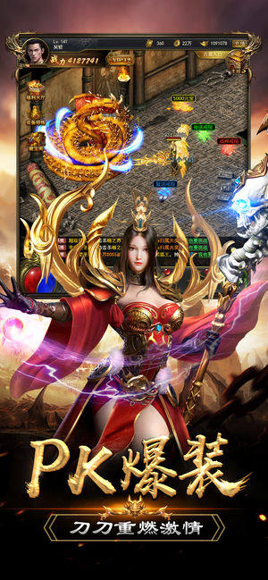 抖音一刀传世成龙代言手游最新官方正版下载图片1