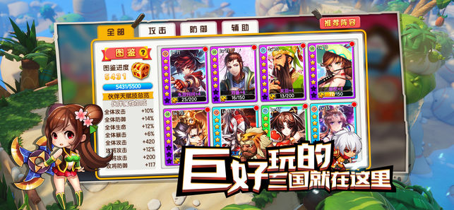 Ԫ����ʿ���ιٷ����°�ͼƬ2