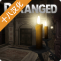 Derangedİ氲׿Ϸ v5.0