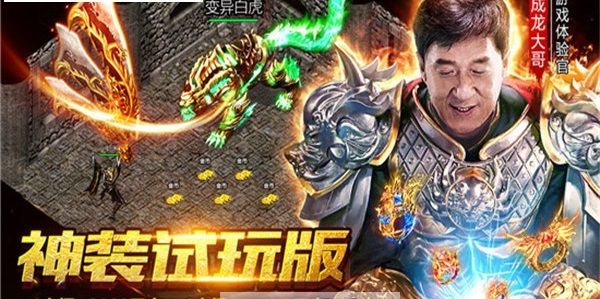 ����ʥ�Գ������԰�ٷ��ֻ�������ͼ3: