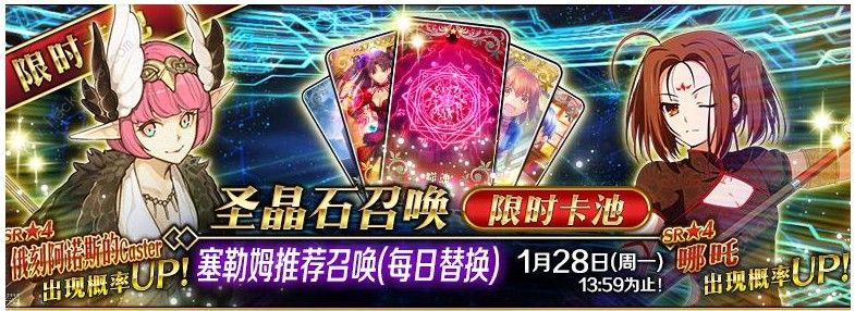 FGO4Դȫ 1.54õͼƬ3