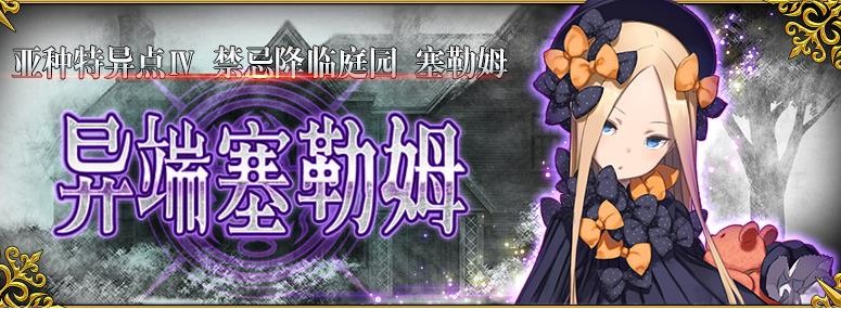 FGO4Դȫ 1.54õ