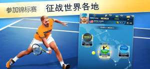 TOP SEED网球经理2024最新安卓版图片1