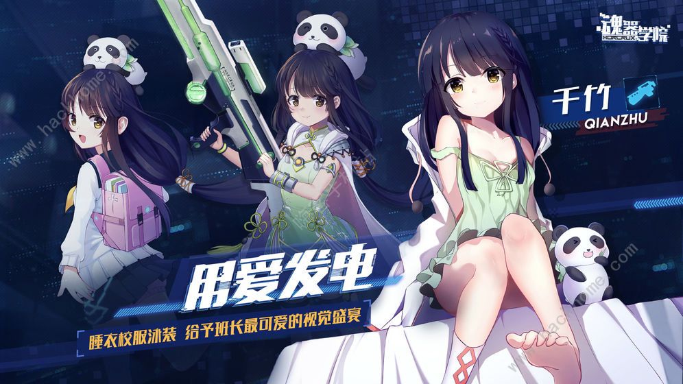 ����ѧԺUR�����ĸ��� UR����ǿ�����а�ͼƬ2