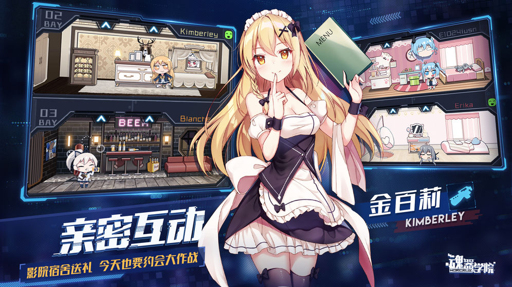 魂器学院新手阵容推荐 前期阵容搭配攻略