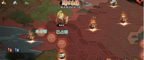 火影忍者手游忍界集结活动怎么玩 忍界集结玩法奖励详解