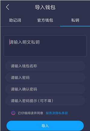 TenX appٷͼ2: