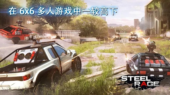 Steel Rageİ氲׿ϷͼƬ2