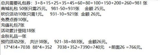 QQɳ˫սǮ ˫սͼ۸ͼƬ1