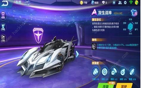 QQɳ˫սǮ ˫սͼ۸ͼƬ3