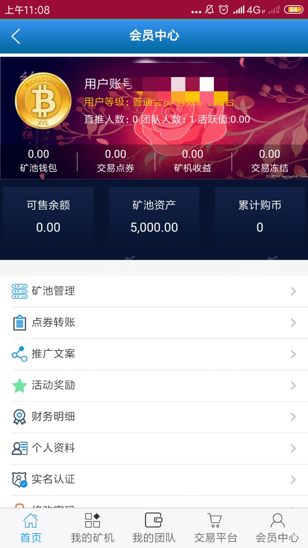 XYL��ӯ���ٷ�app�����ֻ���ͼ1: