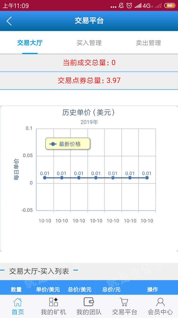 XYL��ӯ���ٷ�app�����ֻ���ͼ3: