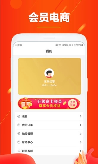 Ż̳app°ֻͼ3: