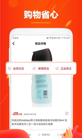 Ż̳app°ֻͼ1: