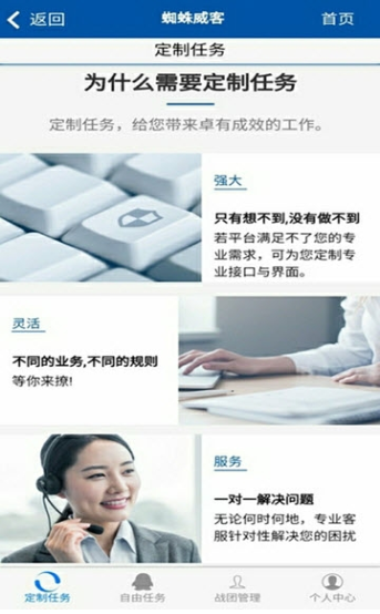 ֩������ƽ̨app���°�����ͼ3: