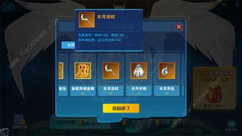 ���������ν�װ����Ǯ ��װ��ͼ۸����ͼƬ2