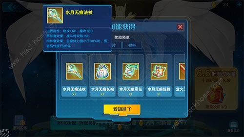 ���������ν�װ����Ǯ ��װ��ͼ۸����ͼƬ3
