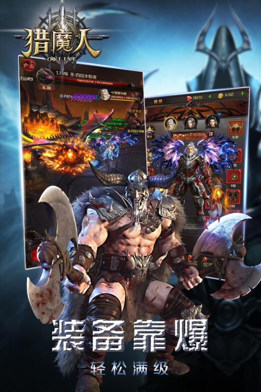 ��ħ���������°�׿��ͼ1: