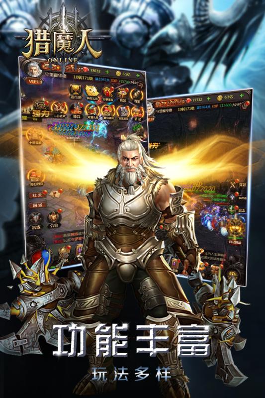 ��ħ���������°�׿��ͼ3: