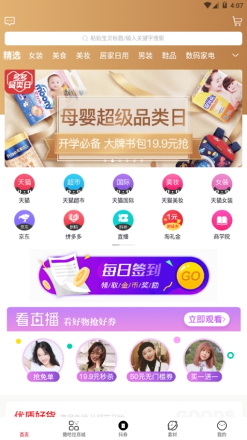 ʡǮappٷͼ3: