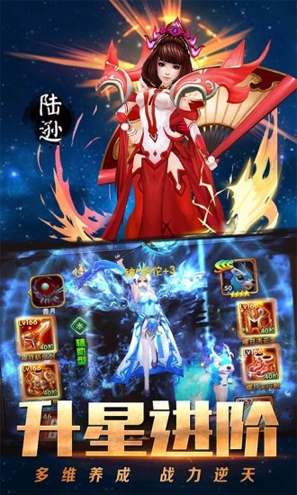 不朽三国之三国名将令手游官方腾讯版图片1