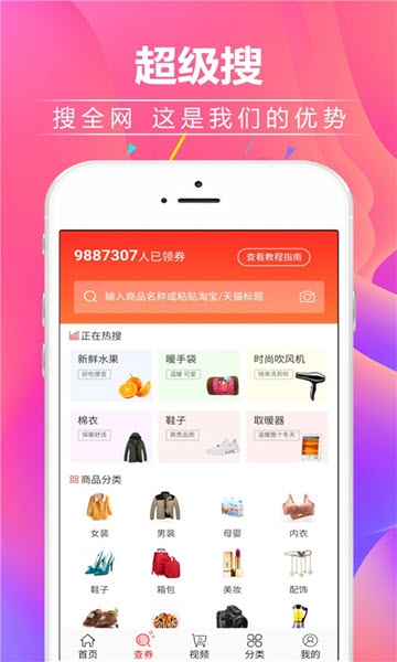 Ȼapp°ͼ2: