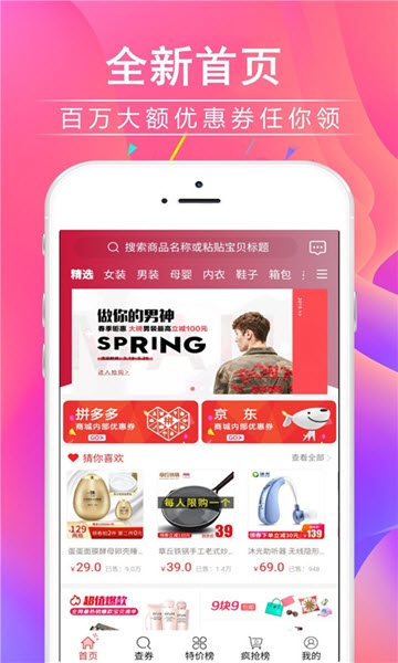 Ȼapp°ͼ3: