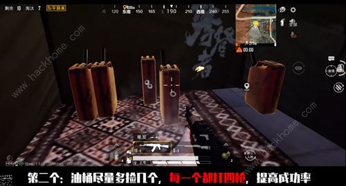 ��ƽ��Ӣ����ը����ô�� ����ը����������ͼƬ1