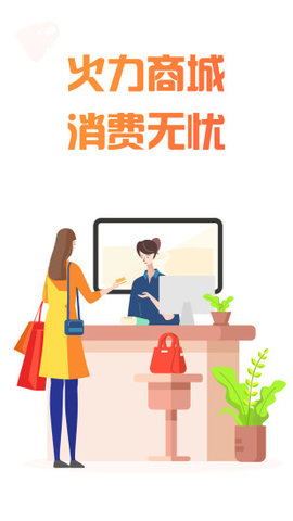 �������̳�app�ٷ�������ͼ1: