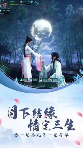 �������޴���Ϸ�ٷ����°�ͼ1: