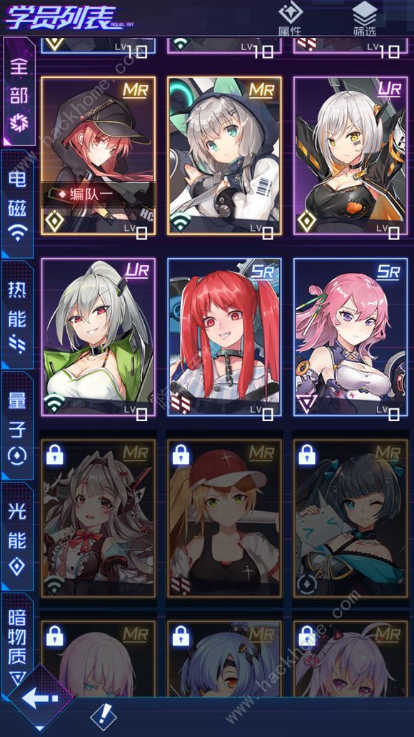 ����ѧԺս�����Ʋ�����ô�죿 ս��������������ͼƬ2