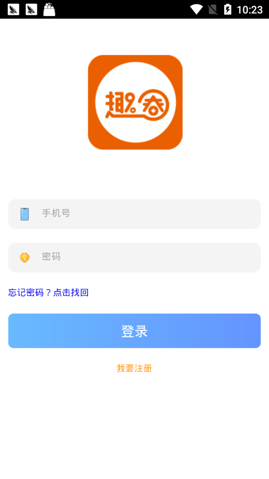 ȤȦappٷͼƬ1