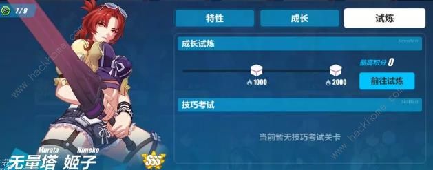 3԰С񡢵ȼɼɹͼƬ7