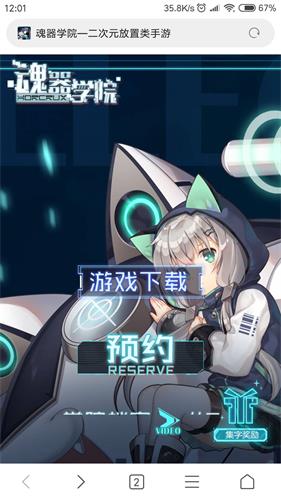 ����ѧԺ���ֻ��ַ���� ���ֻ�������