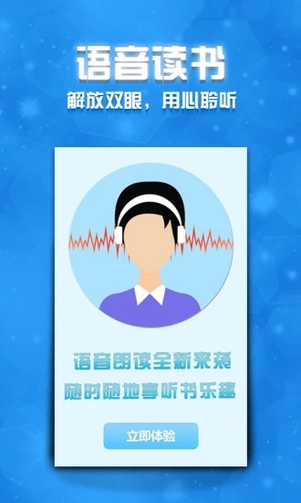 ΢С˵app°ͼ3: