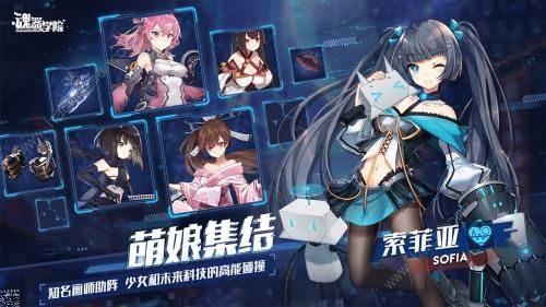 魂器学院SR和UR有什么区别 SR和UR区别详解[视频][多图]图片3