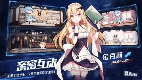 魂器学院SR和UR有什么区别 SR和UR区别详解[视频][多图]图片2