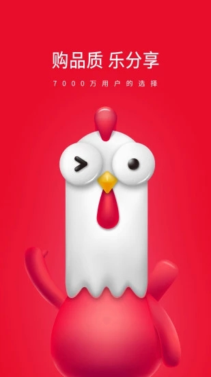�����̳�app�����ٷ�����ͼƬ1