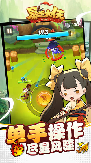 ���߽����߱������°�׿��ͼ1: