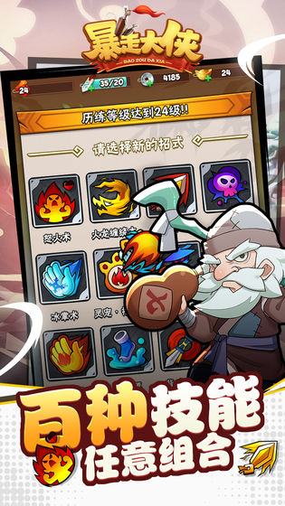 ���߽����߱������°�׿��ͼ3: