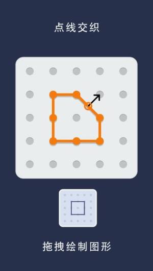 谜题王者游戏最新安卓版图片1