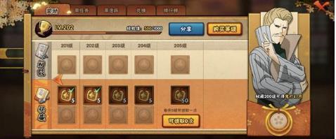 火影忍者手游手游鬼灯幻月多少钱 鬼灯幻月最低价格